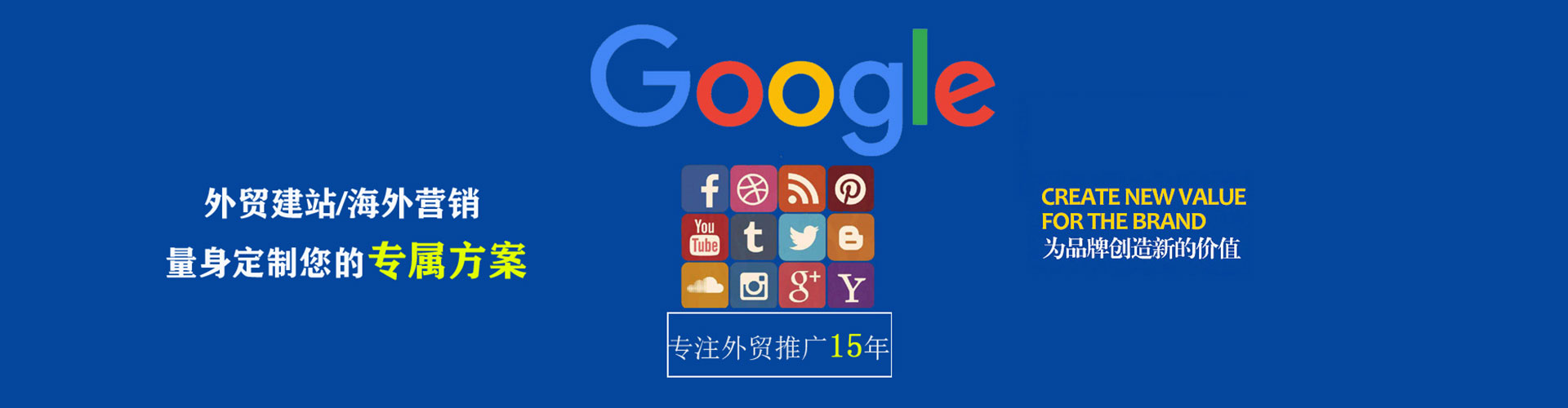 从江百度搜索推广