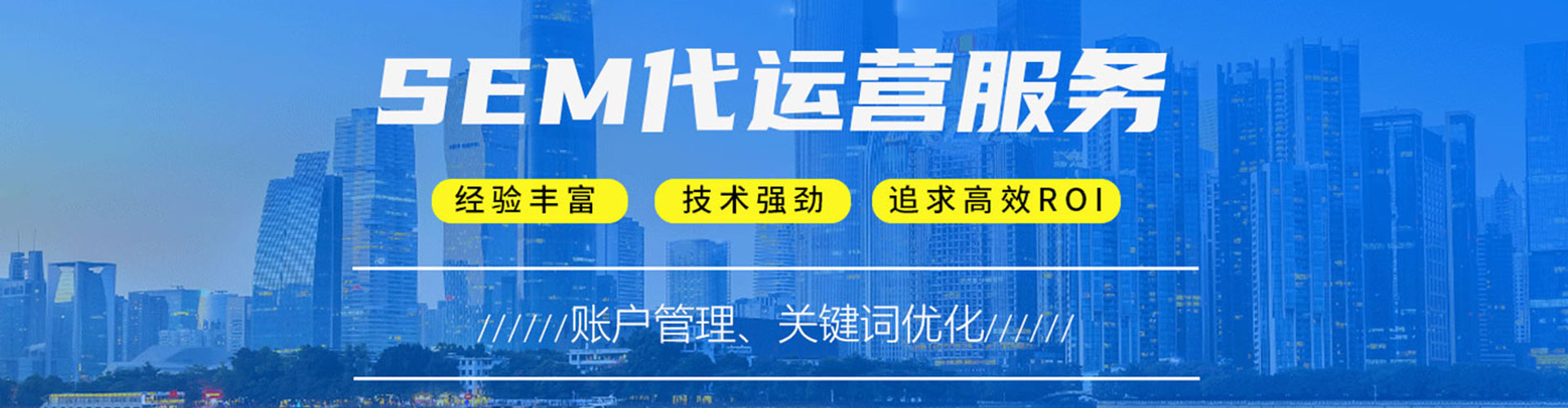 从江百度充值高返点