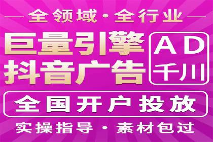 案例分享：如何通过SEM实现低成本高回报